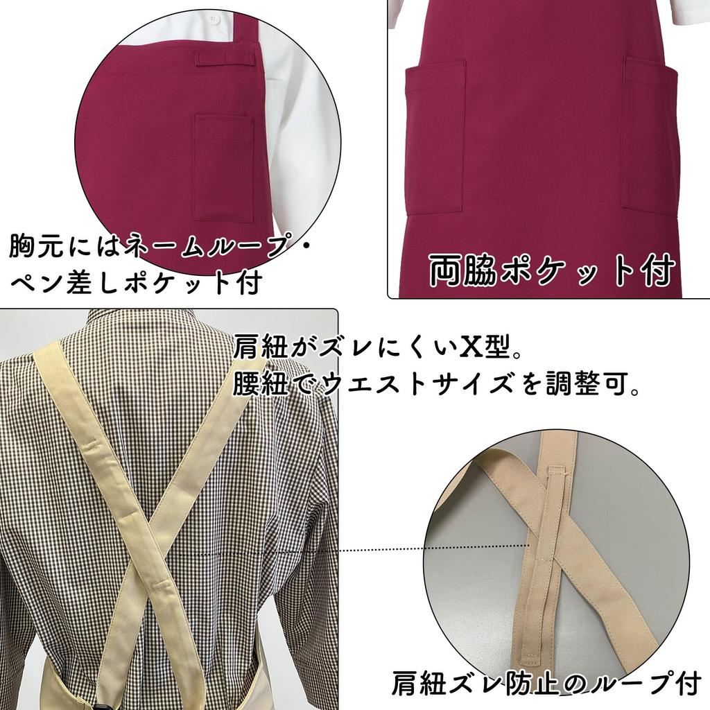 Breastplate 9 Plenty of Prevents shoulder straps from Food T8090 F [Albe] Apron, X-shaped, Cross-body, Stain-resistant [High