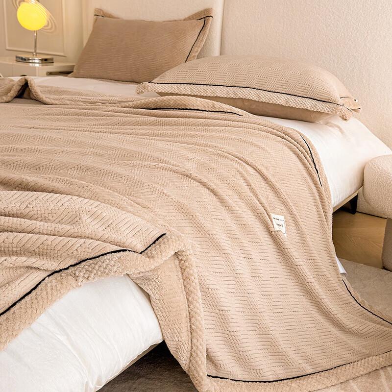 HLA Thickened Milk Velvet Flannel Blanket