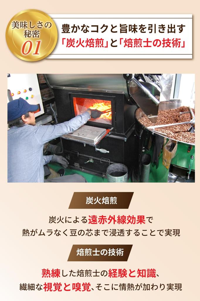 COCOMITAS Tea Bag Type Super Authentic Charcoal Roasted Blend Coffee 10g X 15 Pieces No Drip Super Easy Just Shake Drip Coffee Drip Pack for My Bottle