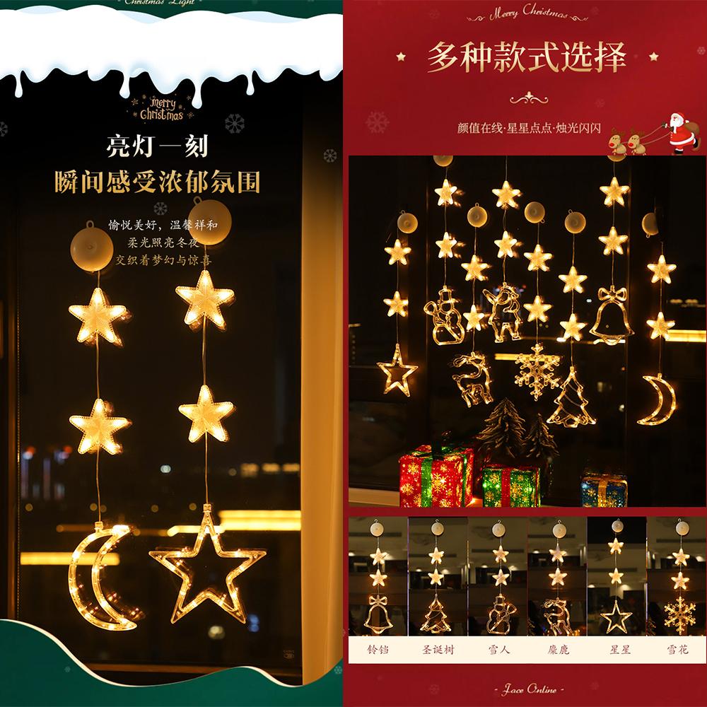 LED Christmas Sucker Light Fairy String Lights Hanging Lamp 2024 Star Lamp  Holiday Wedding Party