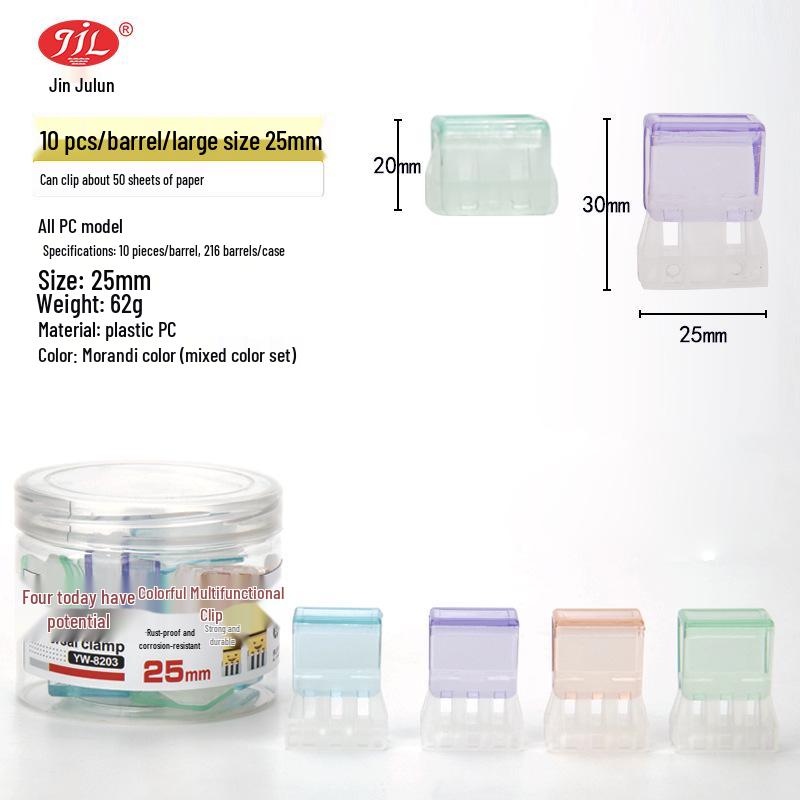 

Morandi Multi-functional Plastic Clip Set Plastic Bucket/Mixed Colors (Standard Label)