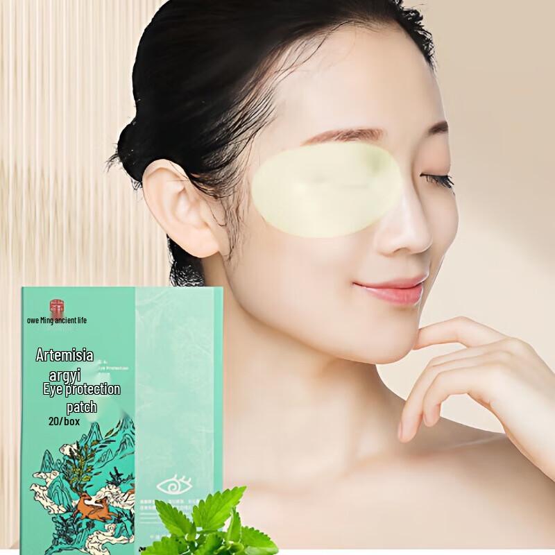 Травяные согревающие патчи для глаз с полынью