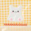 Sanrio Hanamaru Clear Pouch Transparent PVC Steel Zipper Closure 22x10x15cm Age 3+ 732826