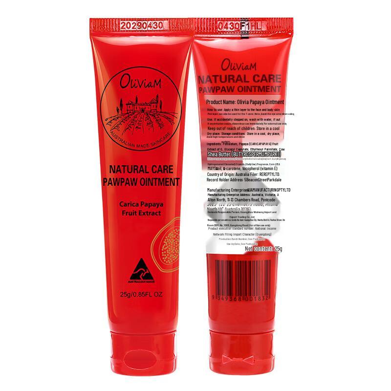 OLIVIAM Australian Papaw Ointment 6-Piece Gift Set