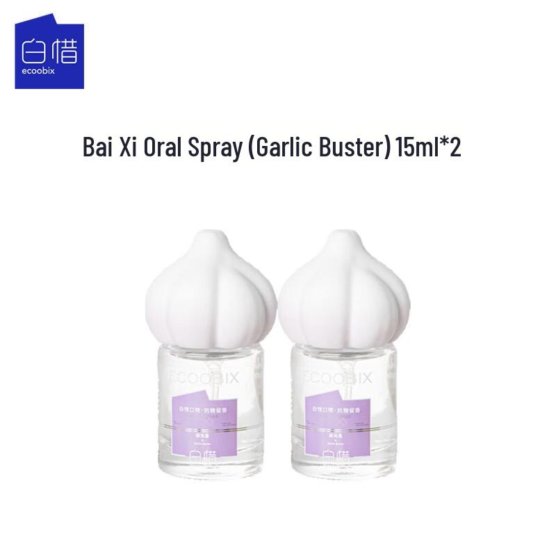 Baixi Garlic Buster Breath Freshener Spray (2-Pack)