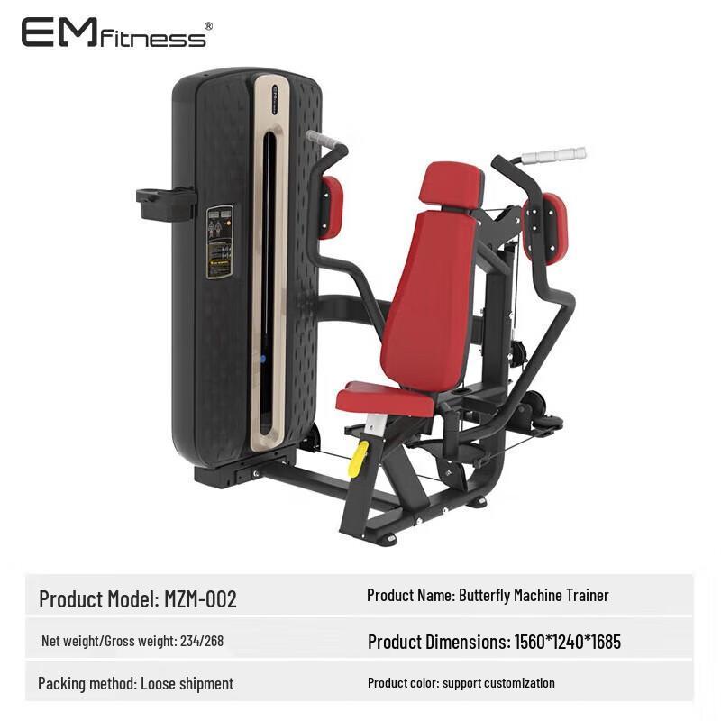 EM MZM-002 Butterfly Chest Fly Machine