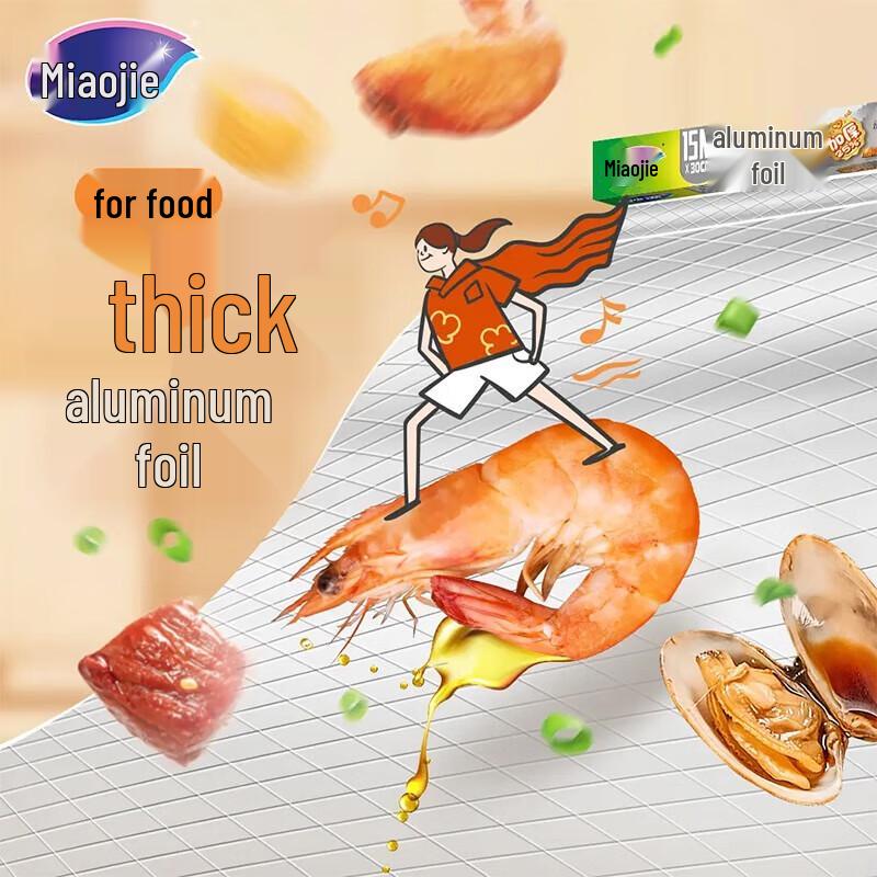 MIAOJIE Kitchen Aluminum Foil