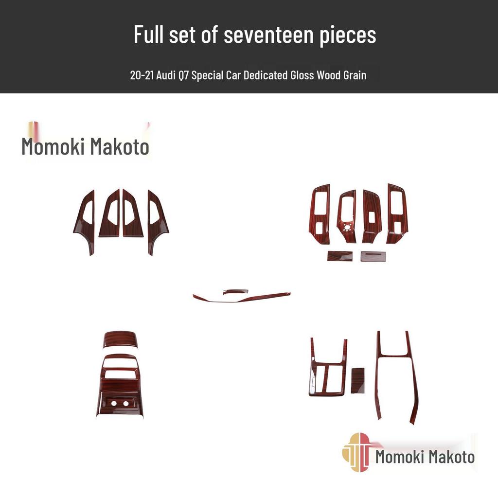 2020-21 Q7 Carbon Fiber Woodgrain Rear Trim Protector