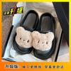 Internet Celebrity Cute Bear Girl Wind Stepping Shit Feeling Slippers 2025 Summer and Autumn New Thick Bottom Versatile Fashion Bag Head Drag