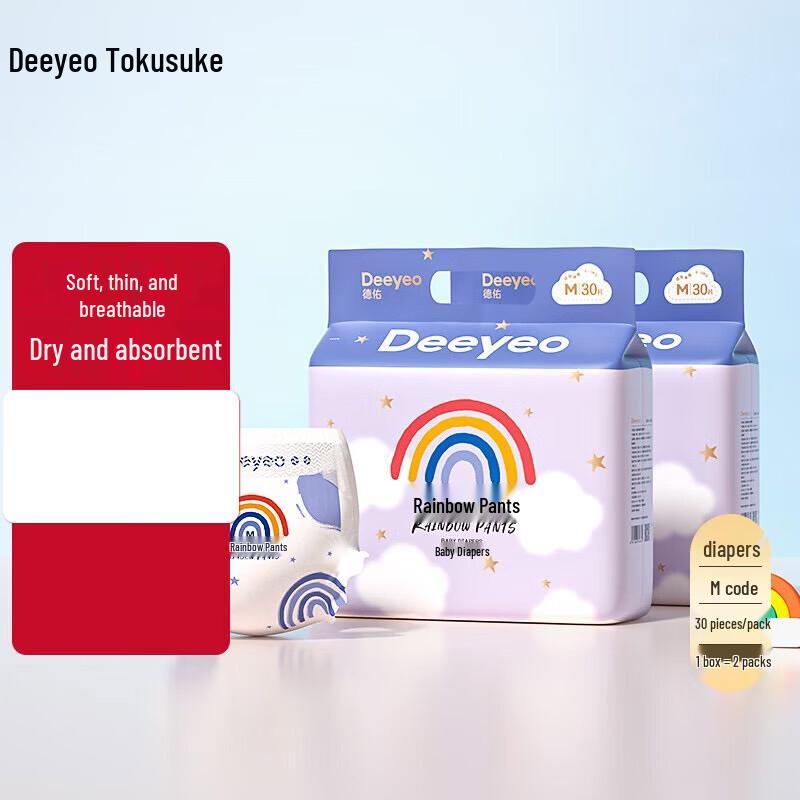 DeYou Baby Rainbow PP Diapers