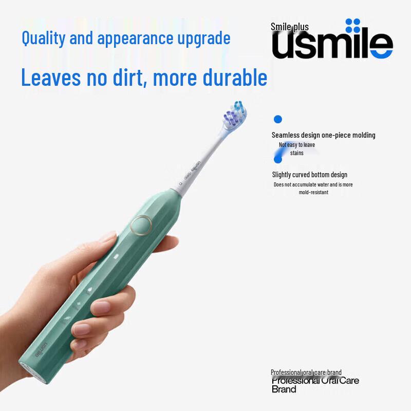 usmile Y1S Sonic Electric Toothbrush CN Plug (adapter Included)