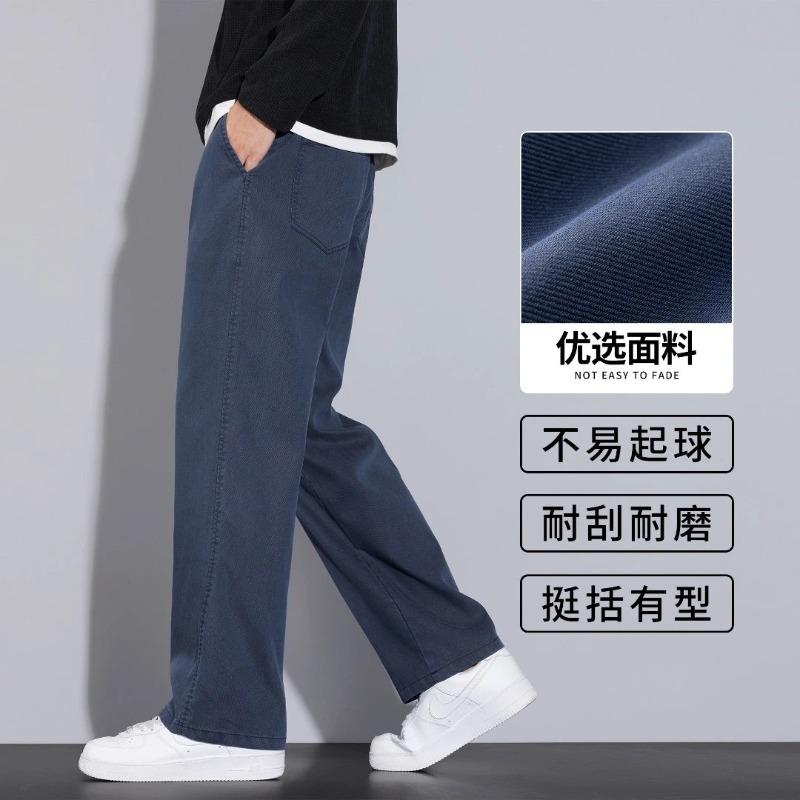 Autumn Straight Loose Casual Pants Men's Trend Comfortable Anti-wrinkle Drape Wide-leg Pants Versatile High-end Business Men's Pants