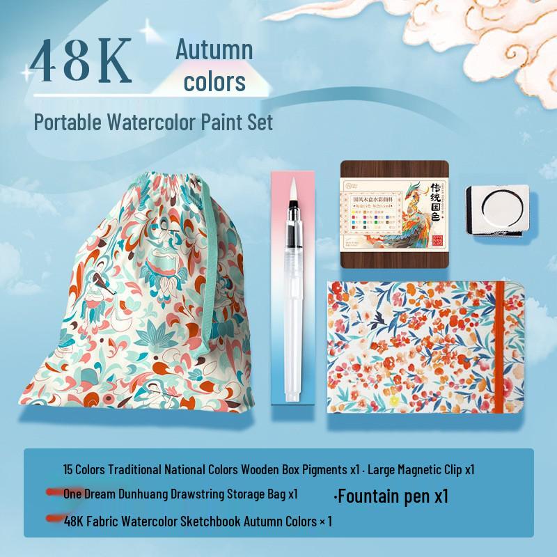 Feile Bird Chinese Style Wooden Box 15-Color Watercolor Set with Sanxingdui Dunhuang Solid Palette