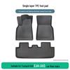 GAC Trumpchi GA4 TPE Wear-Resistant Custom Floor Mats (2018-2020 Models)