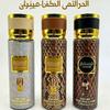 Middle East Unisex Perfume: 250ml Long-lasting Floral Spray