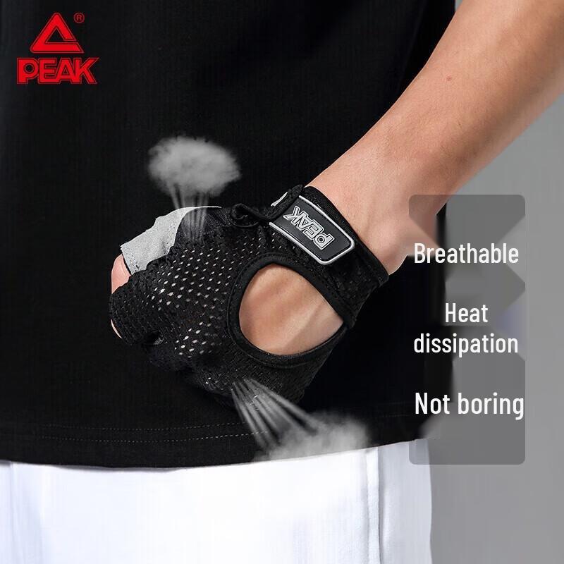 Peak Half-Finger Fitness Gloves (2-Pack)