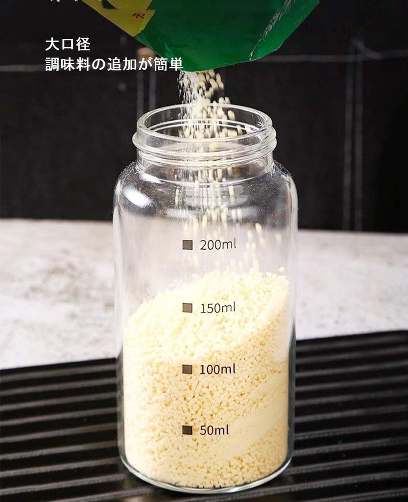 Seasoning Bottle Sugar Salt Container Seasoning Container Salt and Pepper Shaker 200ml