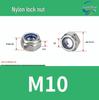 Stainless Steel Self-locking Nylon Lock Nut DIN985, M3-M30, Anti-slip/loosening.