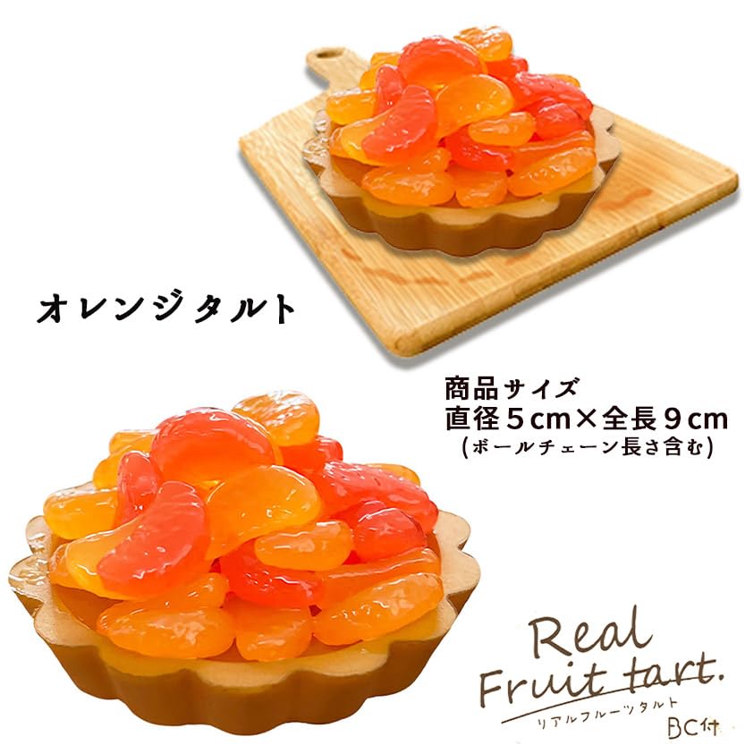 Realistic Fruit Tart Food Samples with Ball Chains Types X 3 of 15 Pieces Ideal for and Early Childhood Care Realistic Food Pretend Capsule Fairs (5