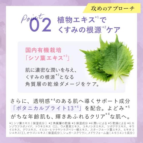 [quasi-drug, Proactive Approach To Stains*] Canadel Medicated Premier White All-in-one 58g Serum Whitening Tranexamic Acid Melanin Suppression Stains