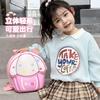 Zaino scolastico 2025 borsa carina per bambini nuovo zaino guscio duro torta messenger leggero