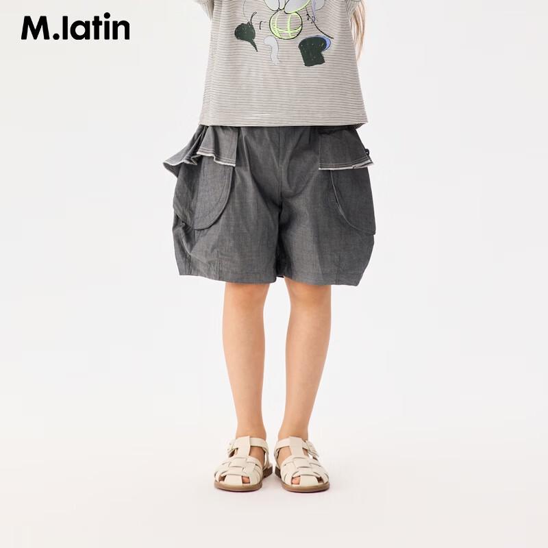 

M.Latin Girls Lace Pocket Cotton Bloomer Shorts 140