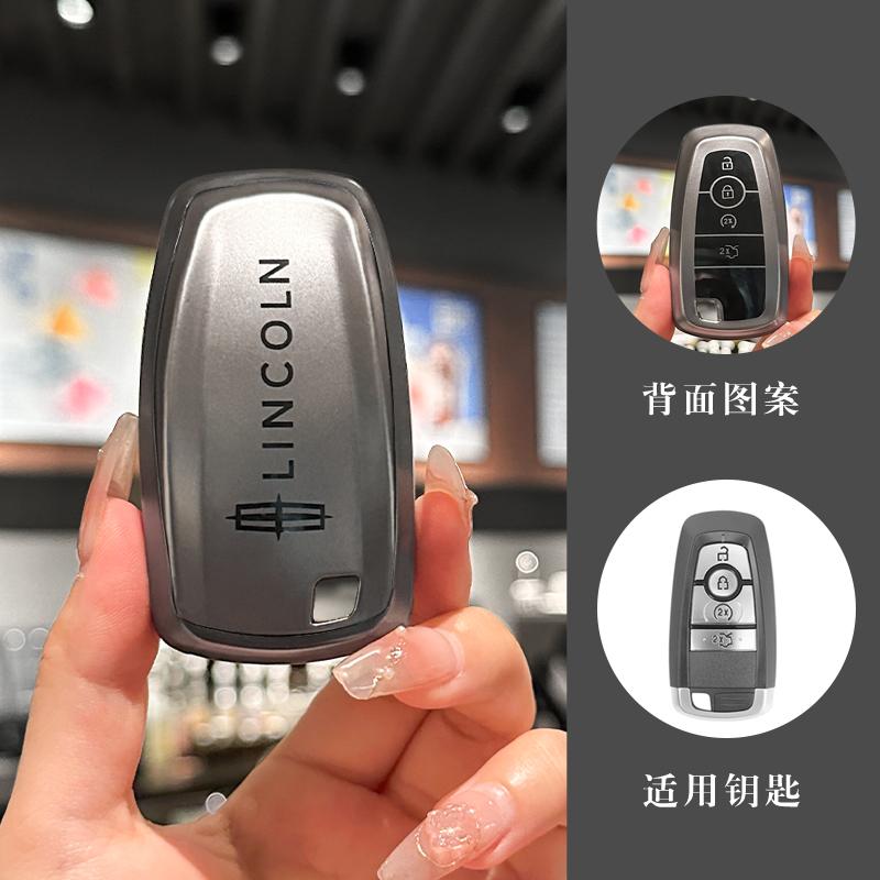 Car Key Cover Full Protection TPU Shell Keychain Pendant For Lincoln Continental MKC MKZ MKX Navigator Nautilus Aviator Corsair UU111