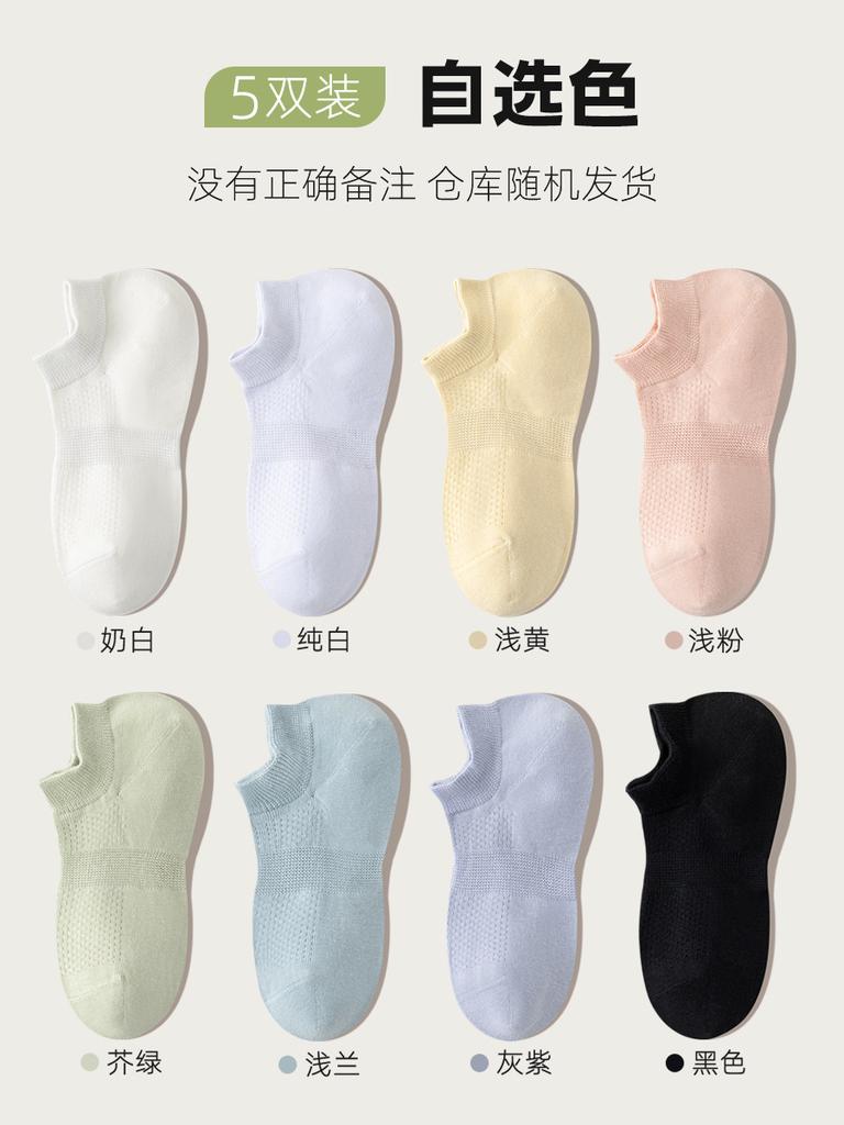 Socks Summer Thin Mesh Breathable Boat Socks 7A Antibacterial And Anti-Odor Cotton Socks Versatile Solid Color Socks Pure Cotton Socks