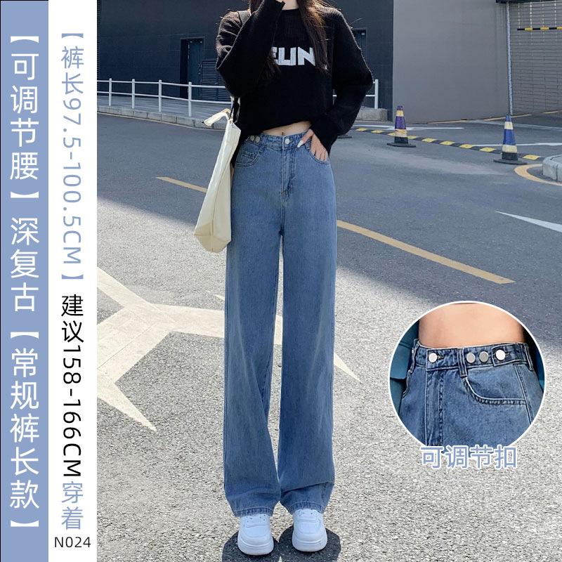 Wide-leg jeans for women and small men, new high-waisted white high-street narrow straight-leg pants in spring and autumn