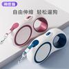 Dog Leash Automatic Retractable Dog Leash Walking Dog Leash Medium and Small Dog Leash Dog Chain Leash Pet Supplies