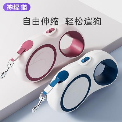 Dog Leash Automatic Retractable Dog Leash Walking Dog Leash Medium and Small Dog Leash Dog Chain Leash Pet Supplies