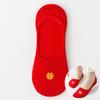 Red Shallow Mouth Socks, Invisible Anti-slip, Men's and Women's Festive Big Red Cotton Socks, Wedding Socks