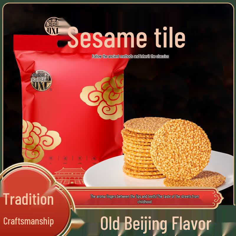 Daoxiangcun Traditional Beijing Snacks Collection