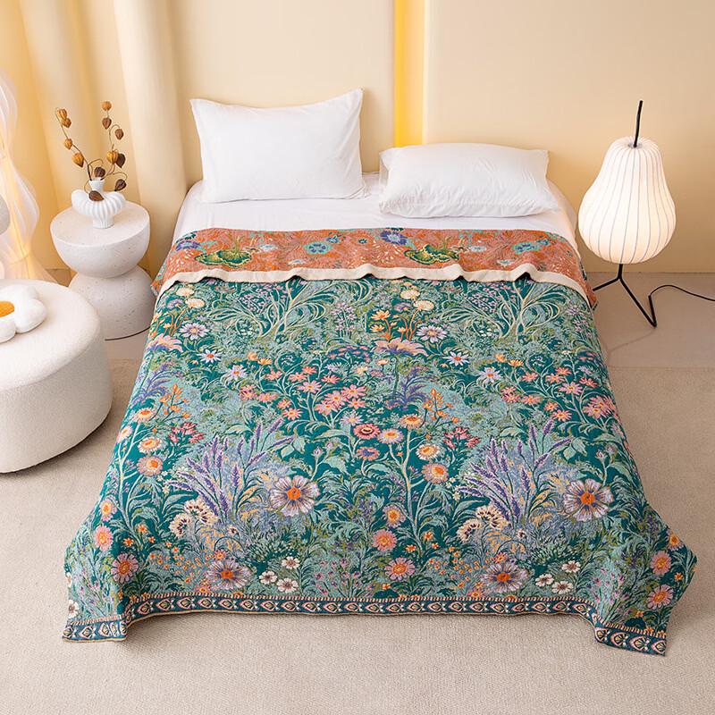 Brangdy Lyocell Summer Towel Quilt