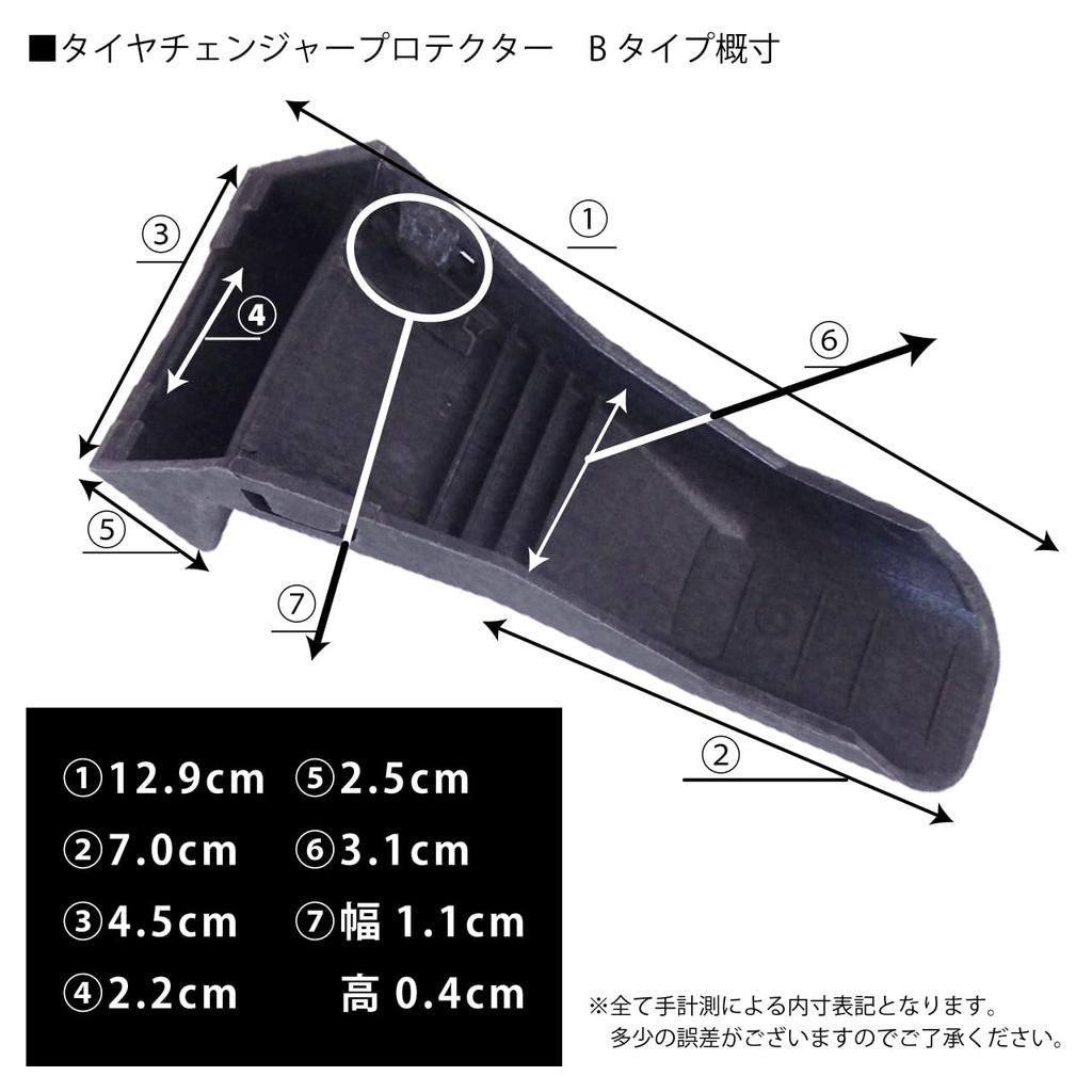 Hiro World Trade Tire Changer Protector Clamp Covers (Type B), Set of 4