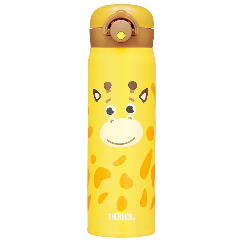 Thermos JNR-500 Stainless Steel Vacuum Bottle