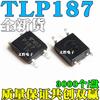 5pcs Original TLP187 P187 SOP4 Optocoupler Isolator Darlington Type Optical Coupling, the Transistor Output SOP4 Photoelectri