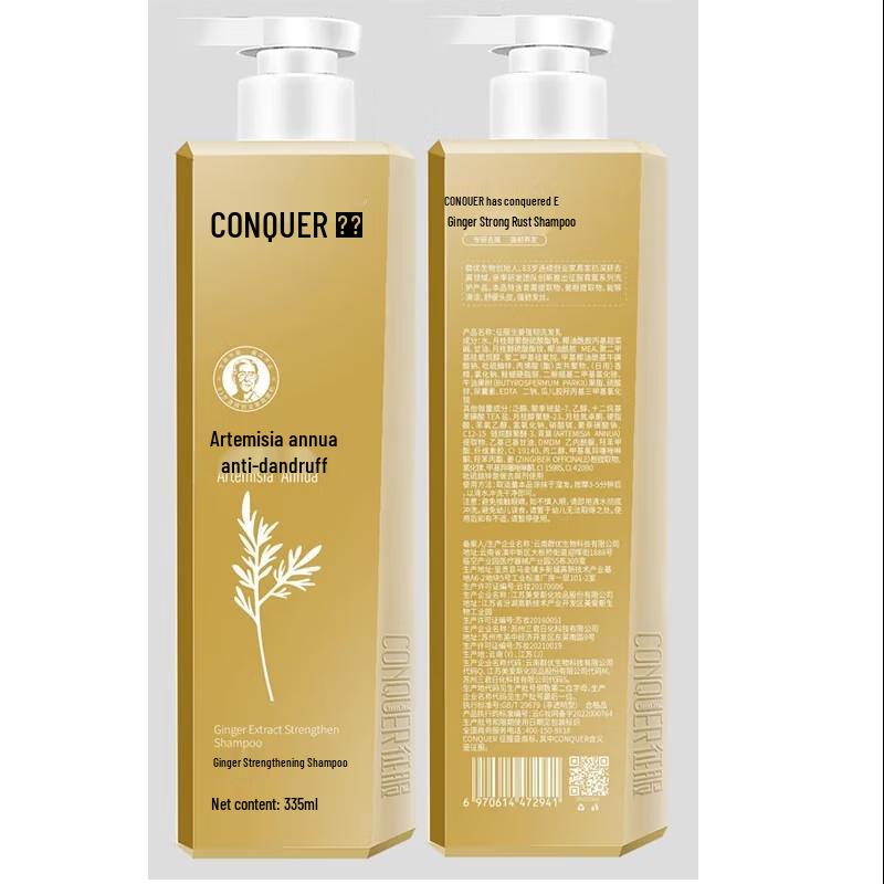 Conquer Oil Control & Volumizing Shampoo & Conditioner Set