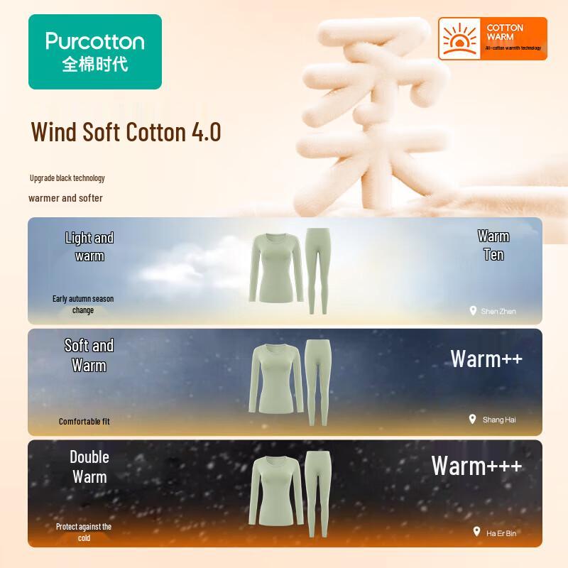 PurCotton Women's Thermal Base Layer with Padded Bra