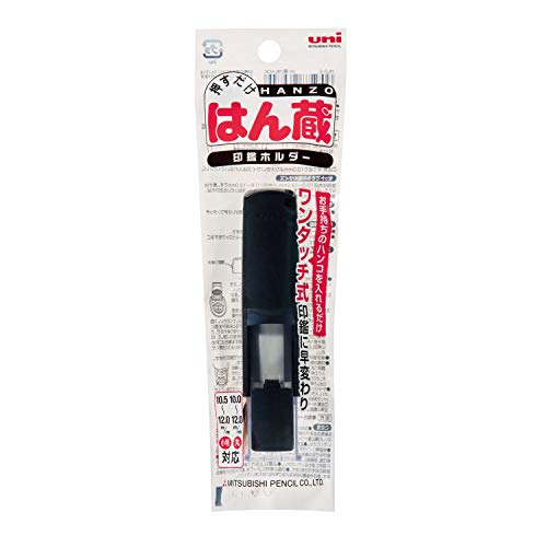 Mitsubishi Pencil Seal Holder Hanzo Black HLD2.24