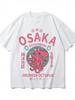Drunken Octopus Osaka T-Shirt Dotonbori Kawaii Graphic Tee