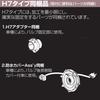 PIAA LED bulb for headlight for two-wheeled vehicles 6000K H7 type 12V23W [Vehicle inspection compatible] MLE3