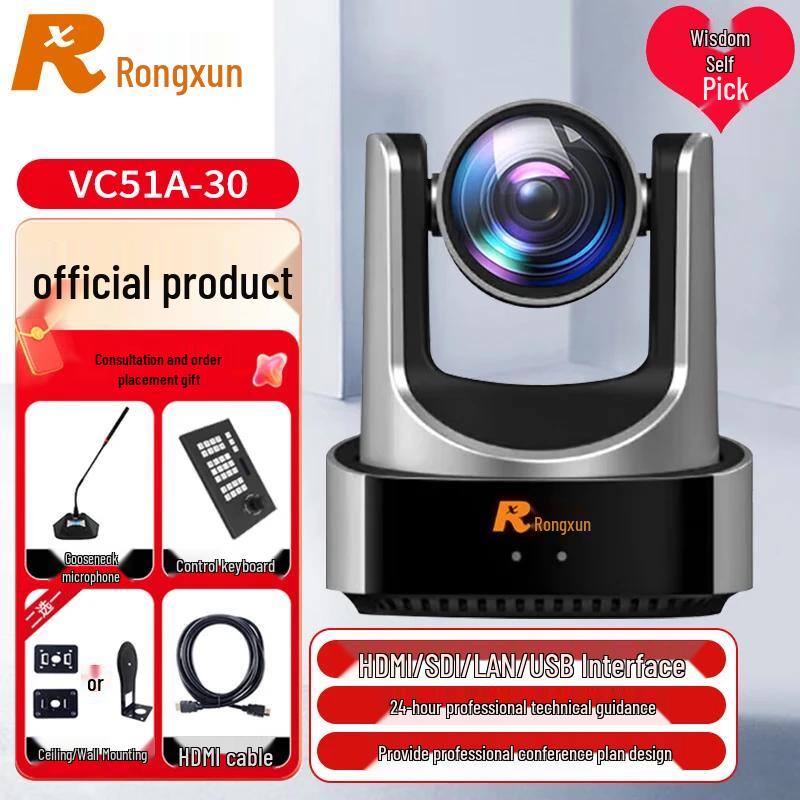 RXeagle Professional Video Conferencing Terminals (CN version)