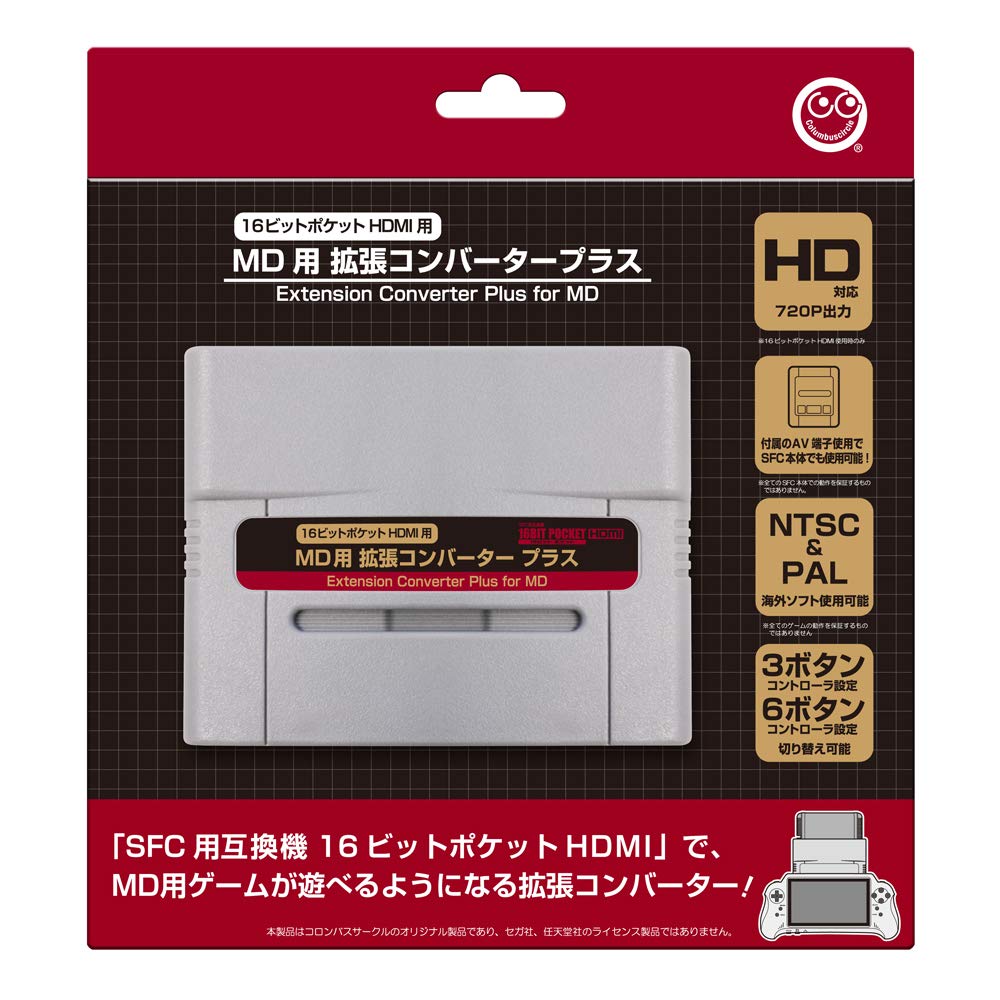 

Expansion Converter Plus для MD для для Pocket [(Совместимый SFC) 16-битный HDMI]
