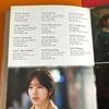 [USED] Korean Drama Uncontrollably Fond OST CD Korean Edition