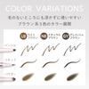 Primavista Style Lock Eyebrow Liquid NB [Eyebrow] [Liquid]