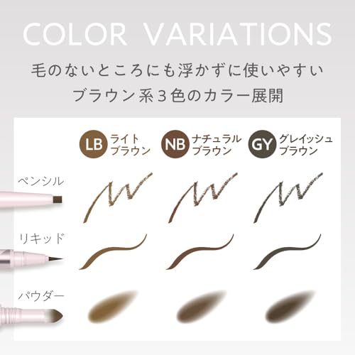 Primavista Style Lock Eyebrow Liquid NB [Eyebrow] [Liquid]