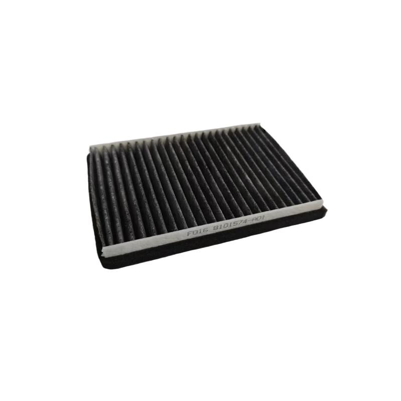 Jiefang CA1125J Cabin Air Filter