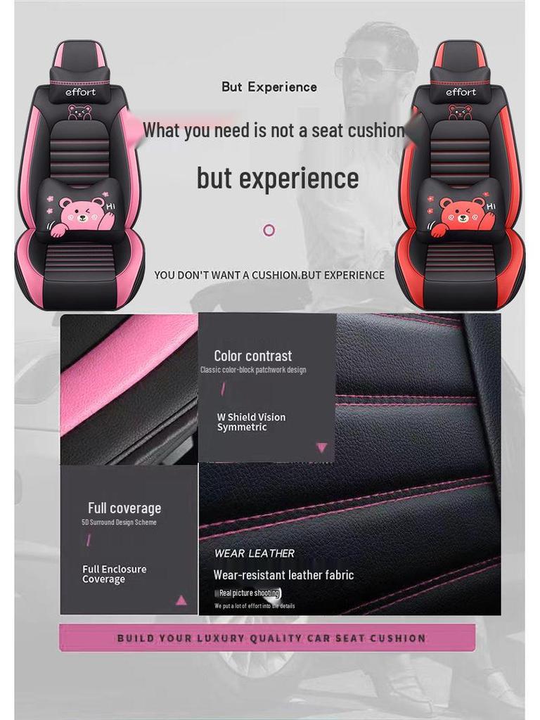 All-Season Full Surround Car Seat Cover Set - Leather & Ice Silk with Cartoon Design