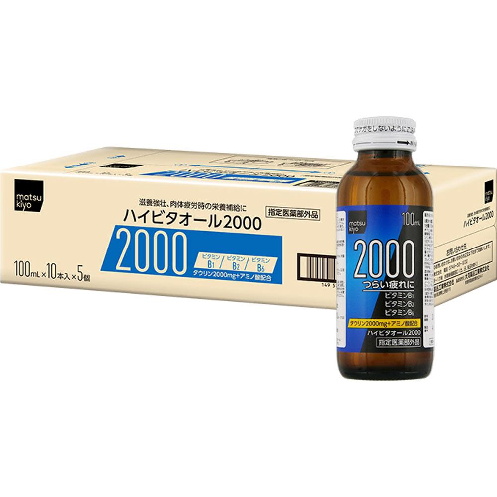 

Hyvitall 2000 Case 100mL x 50 (Designated Quasi-Drug) Quasi-drugs Physical Fatigue & Nutritional Support (Vitamins) Efficacy: -Nourishing and strength 1